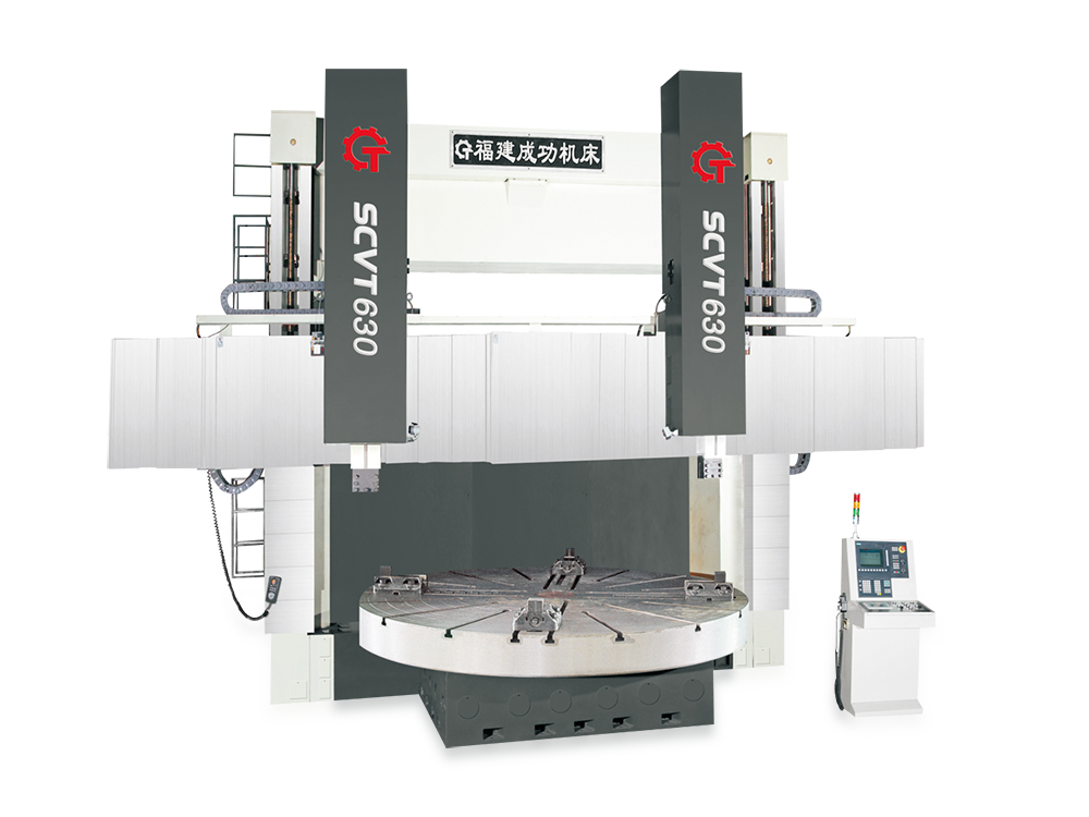 SCVT雙柱數(shù)控立式車床系列500、630